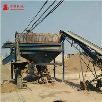 Nhà máy sàng lọc cát